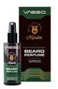 عطر اللحية